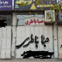 مغازه 60 متری