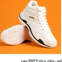 کفش ورزشی مردانه بسیار شیک و بادوام