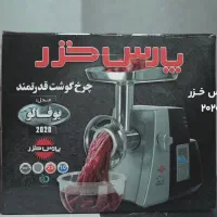 چرخ گوشت پارس خزر مدل بوفالو ۲۰۲۰ نو|سایر لوازم برقی|بروجرد, |دیوار