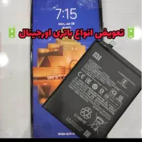 ال سیدی های اصلی سامسونگ شیایومی هانر خریدار شکسته