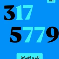 0912.317.5779
