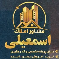 رهن و اجاره مغازه۳۰متری سلمان آباد|اجارهٔ مغازه و غرفه|اردبیل, |دیوار