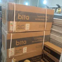 فروش پکیچ بوتان ۲۴ هزار|آبگرمکن، پکیج، شوفاژ|اردبیل, |دیوار