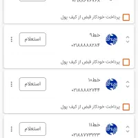 خط ثابت گاندی