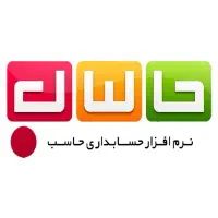 آموزش حاسب