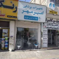 اجاره مغازه برروی خیابان اصلی