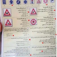 سوالات آئین نامه رانندگی اصلی تضمینی