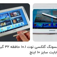 تبلت سامسونگ