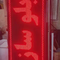 تابلو روان
