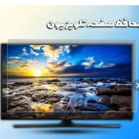 محافظ فوق شفاف ضربه گیر ۶۵ اینچ تلوزیون اصل|تلویزیون و پروژکتور|قم, نیروگاه|دیوار