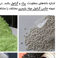 استخدام راننده نیسان، کارگر تولید،نگهبان،انباردار