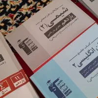 کتابِ فروشی