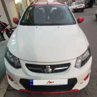 کوییک R