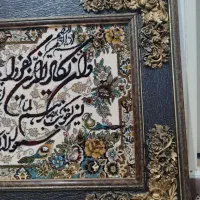 تابلو فرش زیبا ماشینی نو نو|تابلو فرش|کرج, کیانمهر|دیوار
