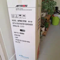 آبسردکن افترون AFWD 5700- اصل کره کاملا پلمپ، و نو