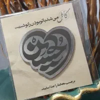 استیکر موبایل|لوازم جانبی موبایل و تبلت|قم, اسمعیل آباد|دیوار