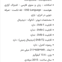 تلویزیون فول اچ دی LED  اصل کره ۴۹ اینچ|تلویزیون و پروژکتور|بجنورد, |دیوار