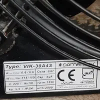 فن تهویه هواکش50/50پره فلزی ایلیکایی|ماشینآلات صنعتی|ملارد, |دیوار