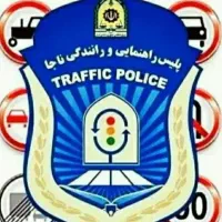 آموزش ثبت گواهینامه به صورت آنلاین