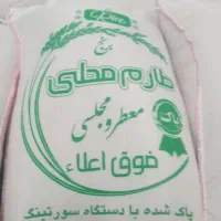 برنج طارم محلی دانه بلند خوزستان|خوردنی و آشامیدنی|دزفول, |دیوار