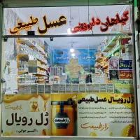 مغازه تجاری دائم خواجه ربیع فروشی|فروش مغازه و غرفه|مشهد, خواجه ربیع|دیوار