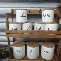 جاادویه ای وپاسماوری،9تایی