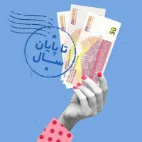 بلو بانک هدیه ۱۵۰هزار تومانی