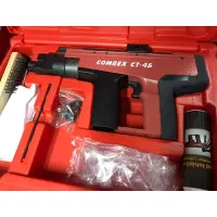 تفنگ میخکوب کامرکس اصل تایوان|ماشین‌آلات صنعتی|مشهد, کوشش|دیوار