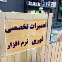 اجاره میز تعمیرات موبایل با مشتری ثابت