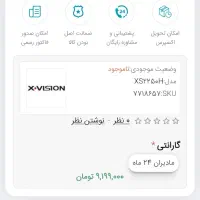 سیستم گیمینگ