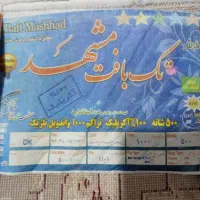 فرش 12متری|فرش|قلقل رود, |دیوار