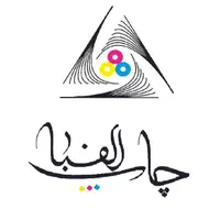 مستقیم باچاپخانه افست/کتاب/سررسید/تقویم/جعبه