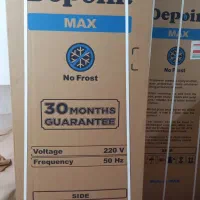 کارتون یخچال دو قلو