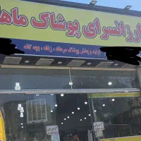همکار خانونم