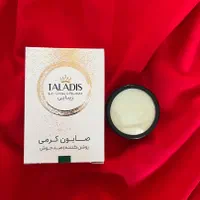 آرایشی بهداشتی
