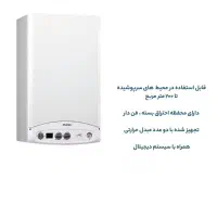 پکیچ ایران رادیاتور ۲۸ هزار مدل L پکیج 28 هزار|آبگرمکن، پکیج، شوفاژ|کرج, گوهردشت|دیوار