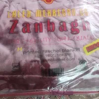 پتو یک نفره تک رنگ|رختخواب، بالش، پتو|زیرآب, |دیوار