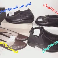 *بوت خارجی زنانه و کفش طبی و چرم صنعتی*|کیف، کفش، کمربند|فردیس, شهرک وحدت|دیوار