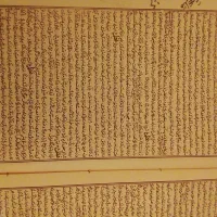 کتاب قدیمی