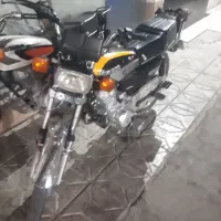 موتور۹۷استارت مدارک کامل