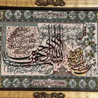 دو عدد تابلو فرش ماشینی|تابلو فرش|اراک, |دیوار