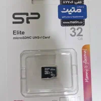 رم گوشی 32 گیگ برند SP گارانتی مادام