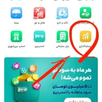 ۳ گرم طلای رایگان