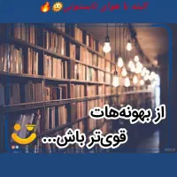تدریس خصوصی