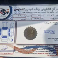 فروش فوری نقدی|خودرو سواری و وانت|فردوسیه, |دیوار