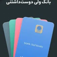 150 هزار تومان بگیر