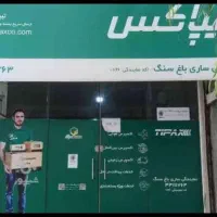 راننده ماشین سواری