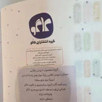 کتاب درسی دروس طلایی|کتاب و مجله آموزشی|شیراز, دشت چنار|دیوار