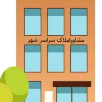آپارتمان ۸۷متری شهرک فدک مجتمع زنبق