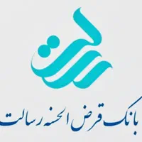 مشاوره انلاین و حضوری خدمات بانکی و تهسیلات